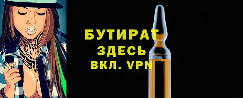 Продажа наркотиков Котлас mega tor  Альфа ПВП  Галлюциногенные грибы  Мефедрон  ГАШ 